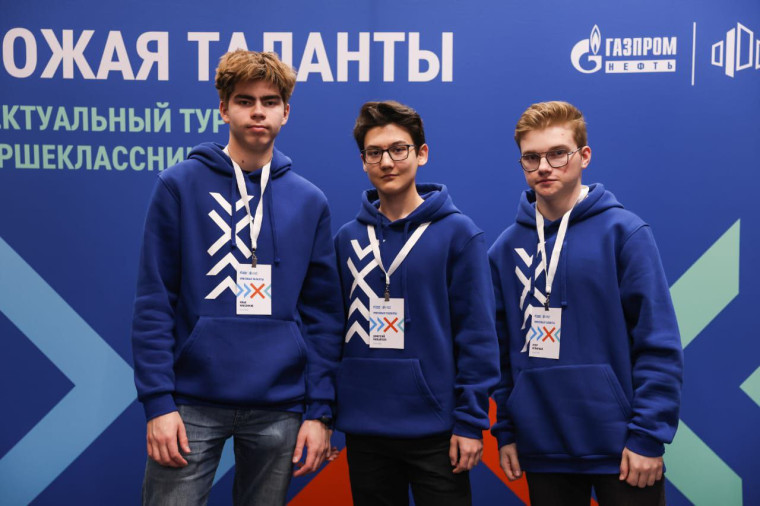 Финал турнира «Умножая таланты».