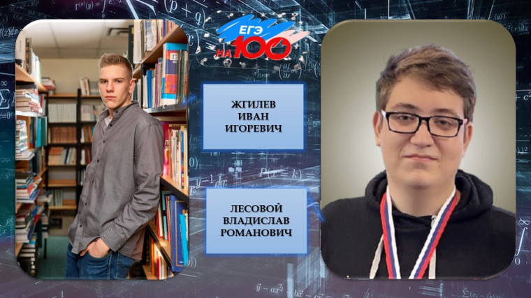 Информатика 100 баллов ЕГЭ-2025!.