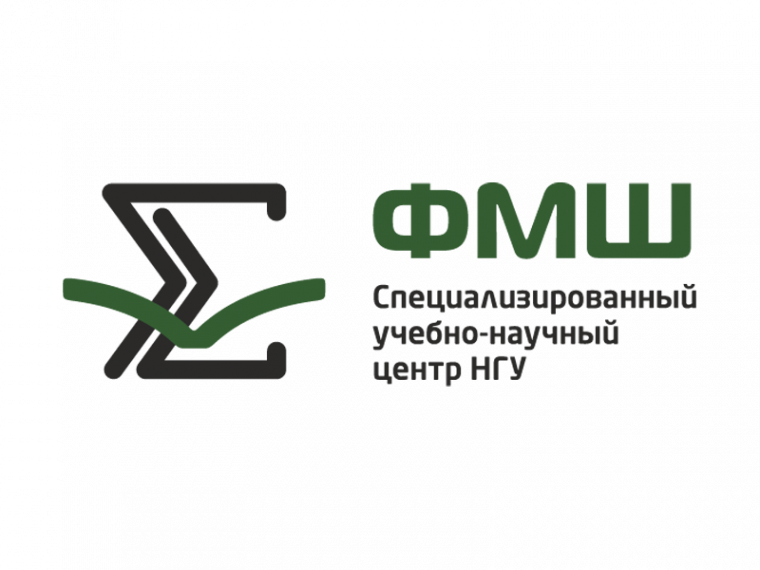 Всесибирская олимпиада школьников 2023.